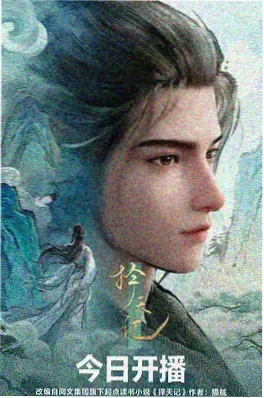 辉夜大小姐 动漫 即将上线